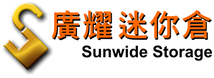Sunwide Storage